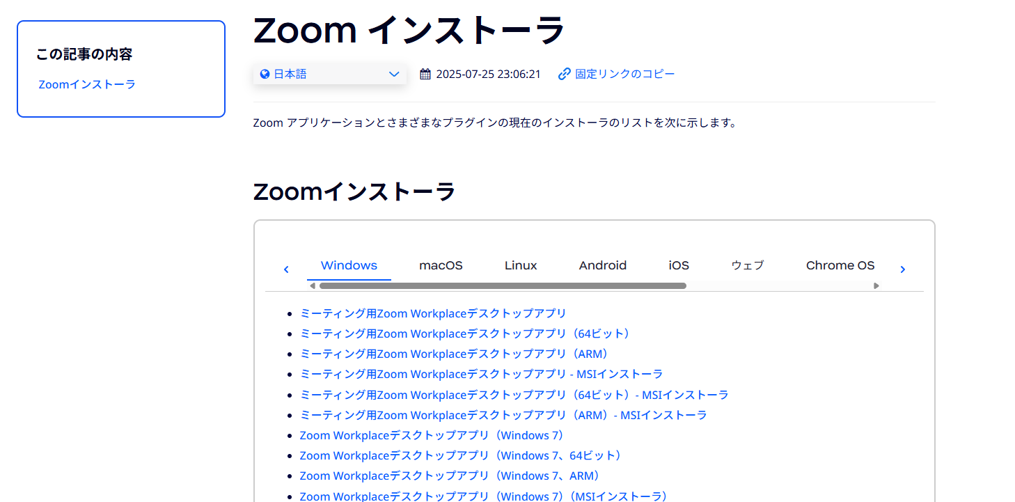 unnamed - 2025-08-21T091708.986.png unnamed - 2025-08-21T091708.986.png