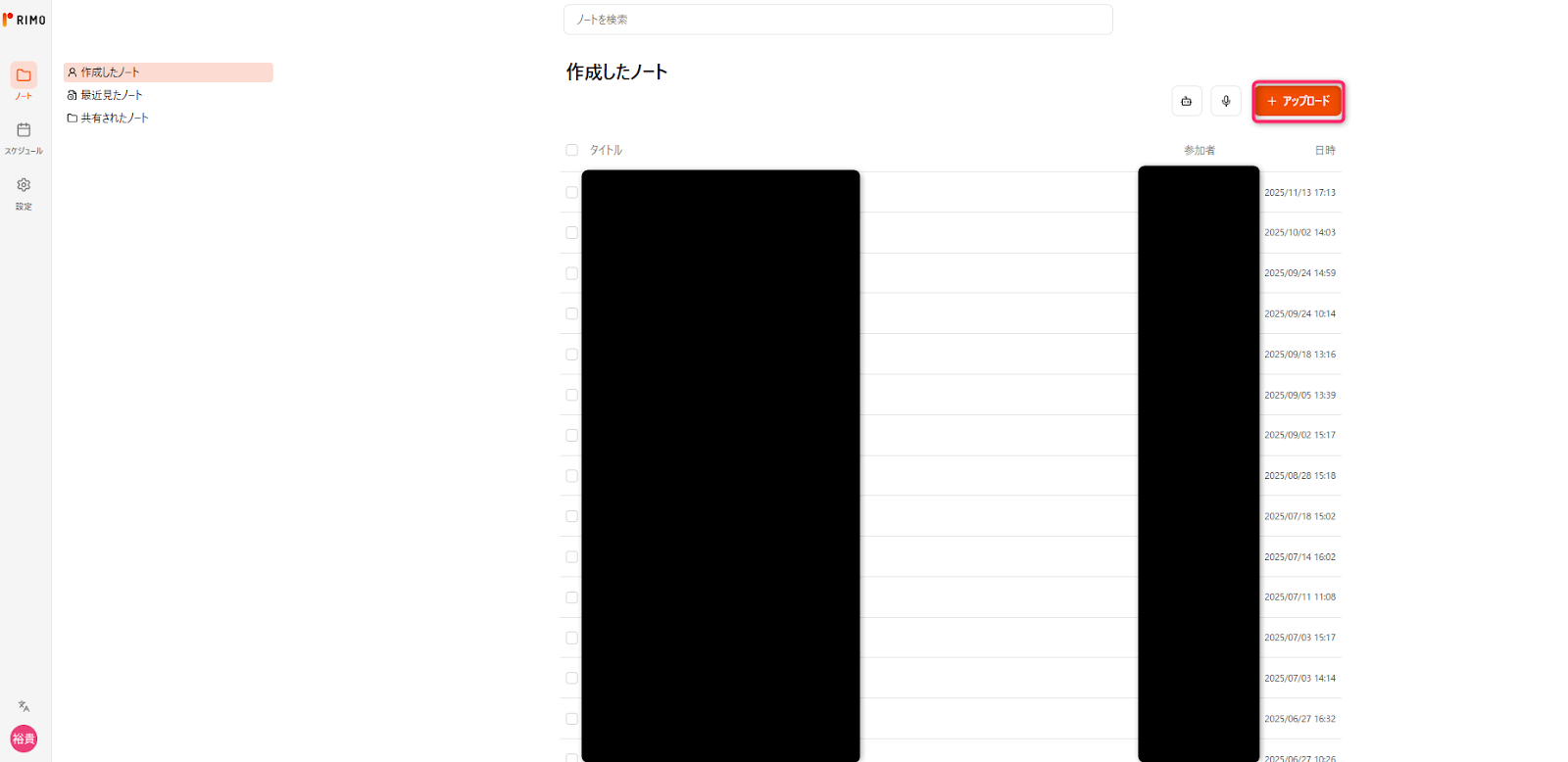 大学14.png 大学14.png