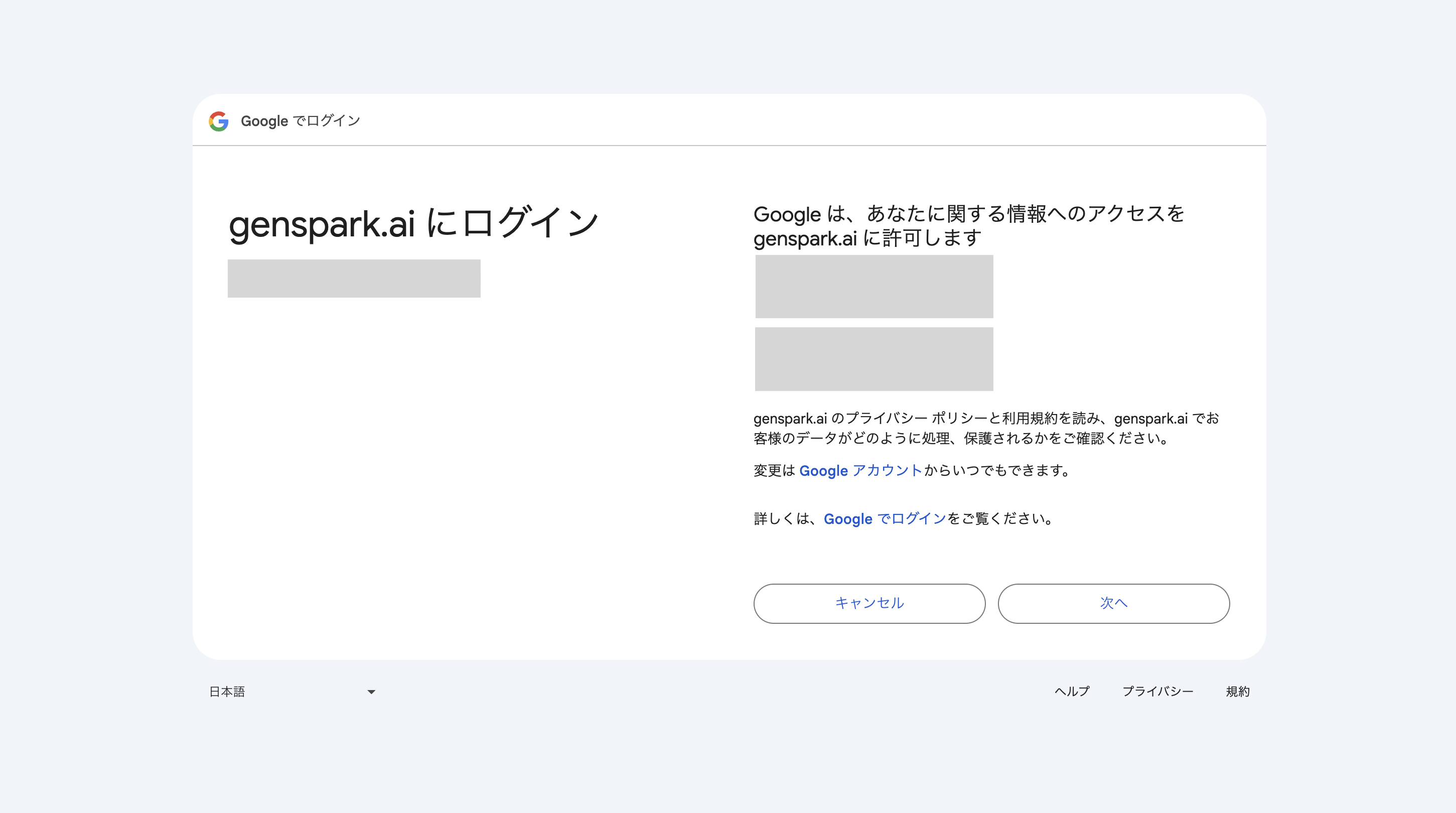 スクリーンショット 2025-07-26 18.56.54.png スクリーンショット 2025-07-26 18.56.54.png