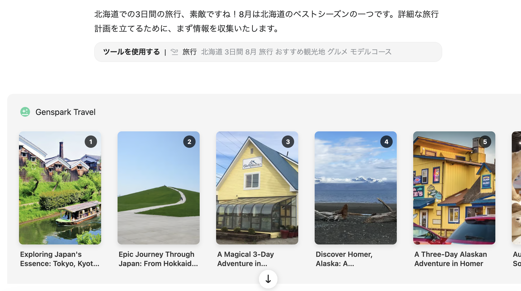 スクリーンショット 2025-07-26 12.11.34.png スクリーンショット 2025-07-26 12.11.34.png