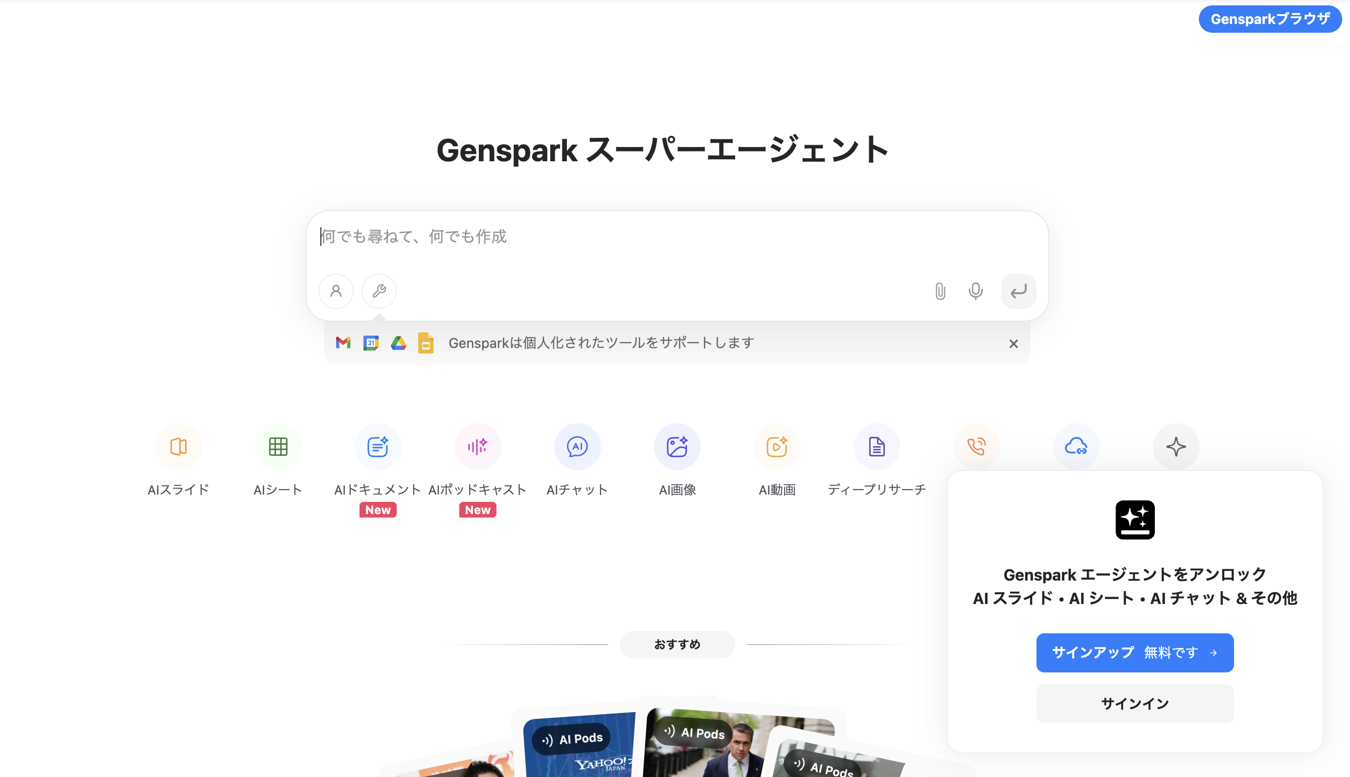 スクリーンショット 2025-07-26 18.55.48.png スクリーンショット 2025-07-26 18.55.48.png