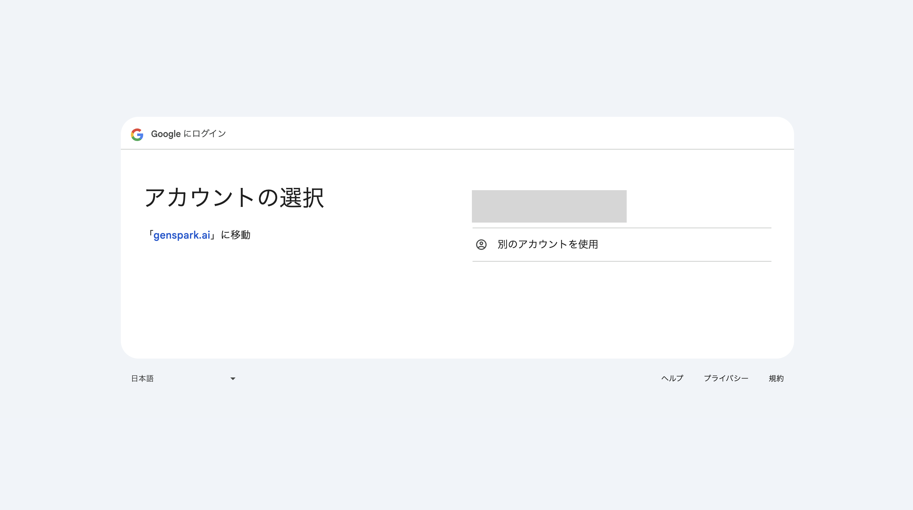 スクリーンショット 2025-07-26 18.56.46.png スクリーンショット 2025-07-26 18.56.46.png
