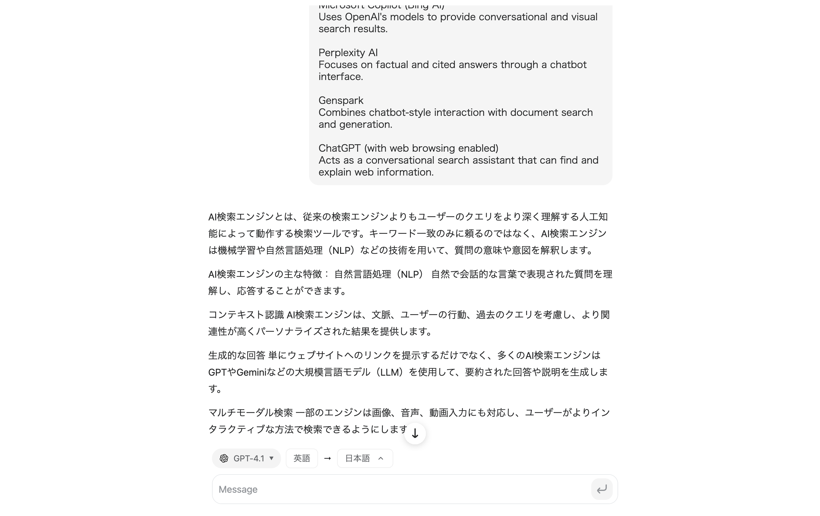 スクリーンショット 2025-08-02 15.19.18.png スクリーンショット 2025-08-02 15.19.18.png