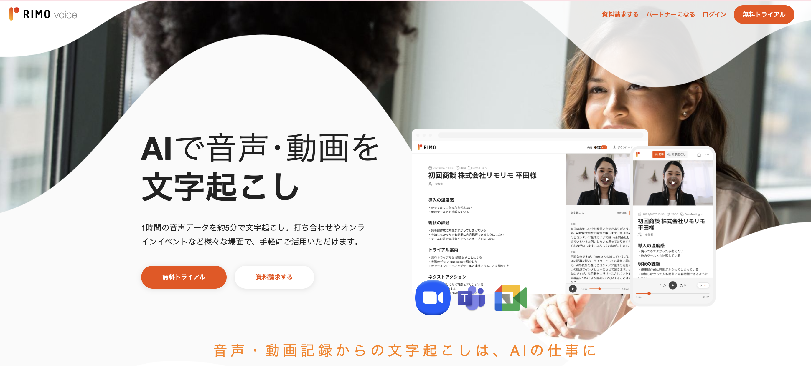 スクリーンショット 2024-05-02 12.45.05.png スクリーンショット 2024-05-02 12.45.05.png