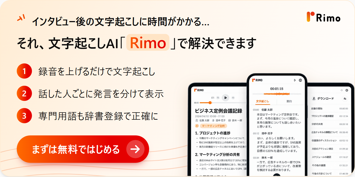 interview-questions-cta上.png interview-questions-cta上.png