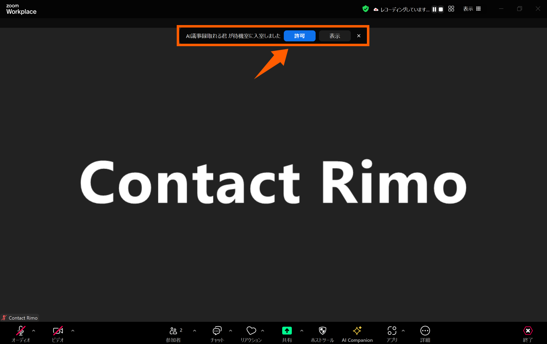 許可.png 許可.png