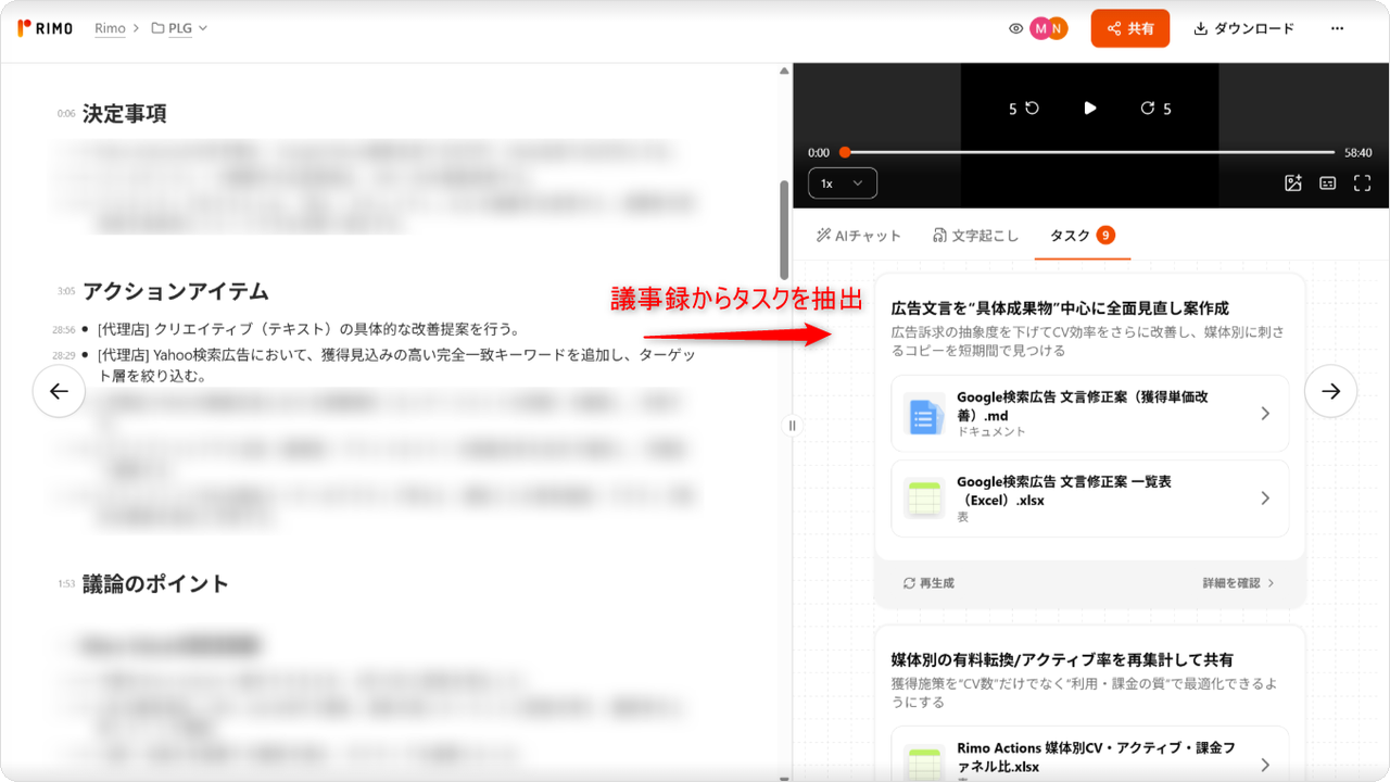 actions-task-extraction.png actions-task-extraction.png