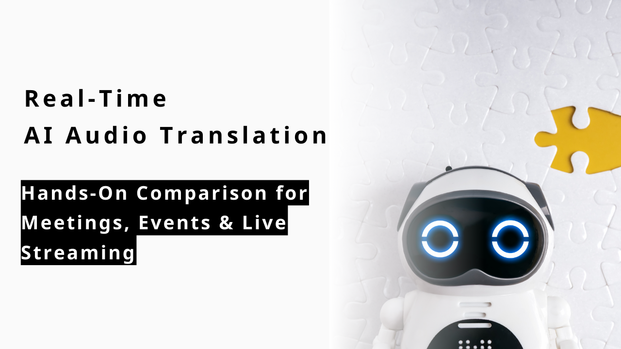カバー画像:Real-Time AI Audio Translation (2026): Hands-On Comparison for Meetings, Events & Live Streaming