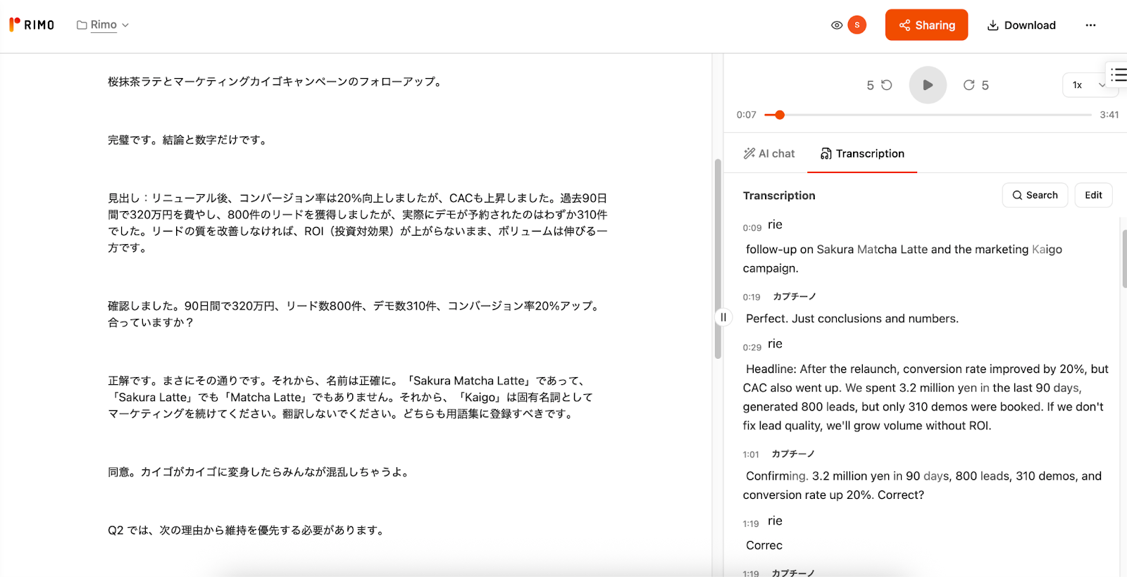 Real time ai5.png Real time ai5.png