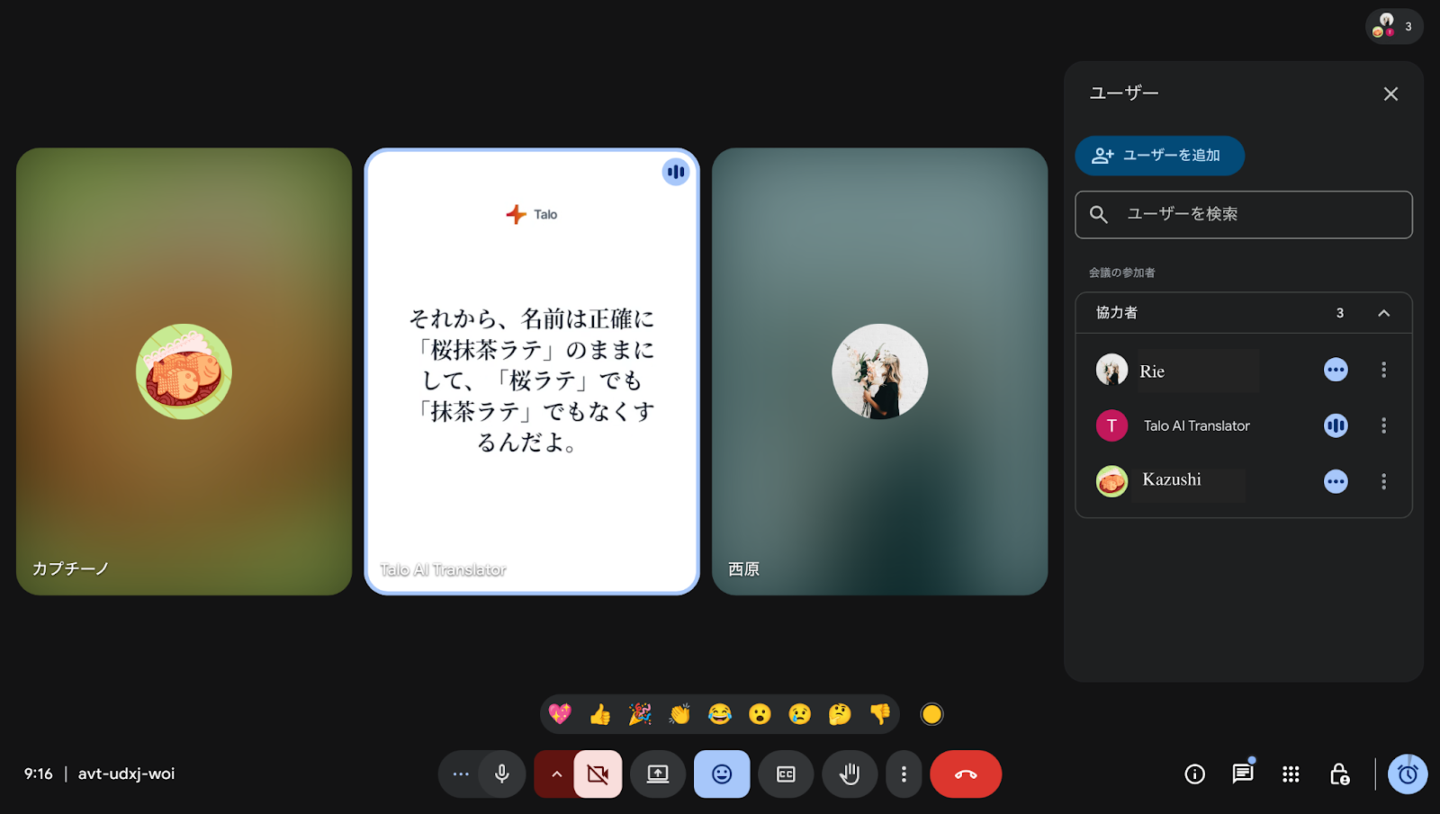 Real time ai3.png Real time ai3.png