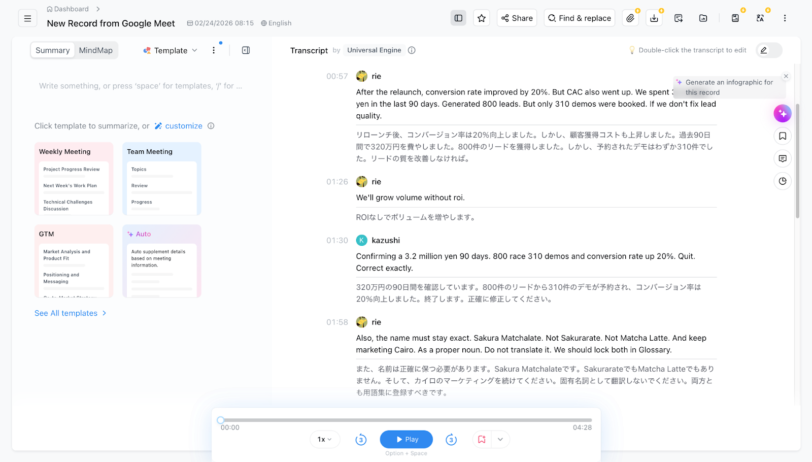 Real time ai1.png Real time ai1.png