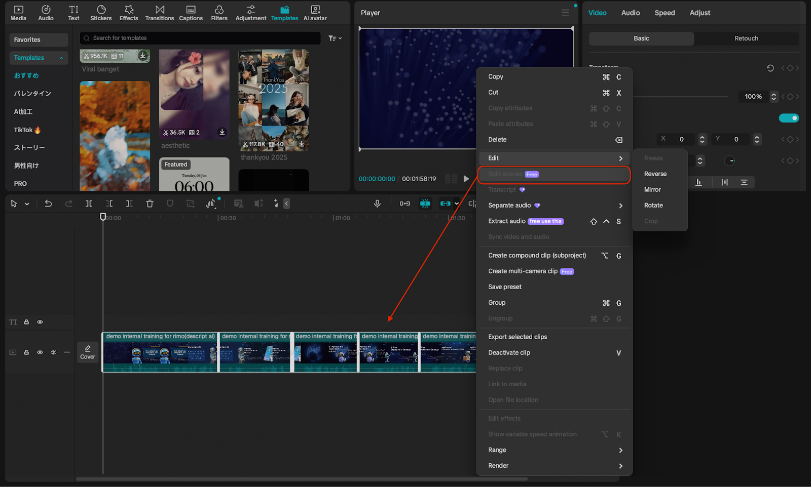 Descript AI6.png Descript AI6.png