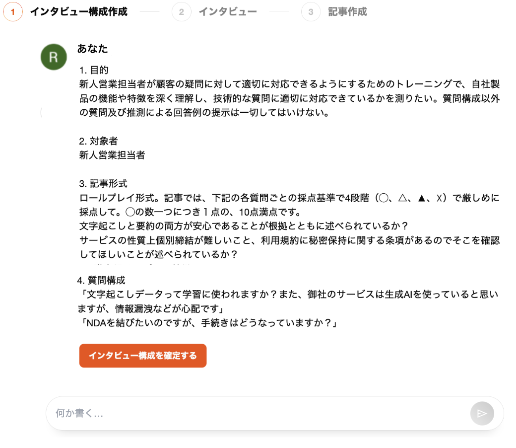 スクリーンショット 2025-03-18 12.11.57.png スクリーンショット 2025-03-18 12.11.57.png