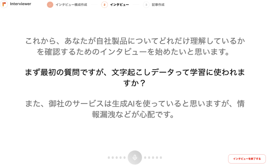 スクリーンショット 2025-03-18 12.26.57.png スクリーンショット 2025-03-18 12.26.57.png