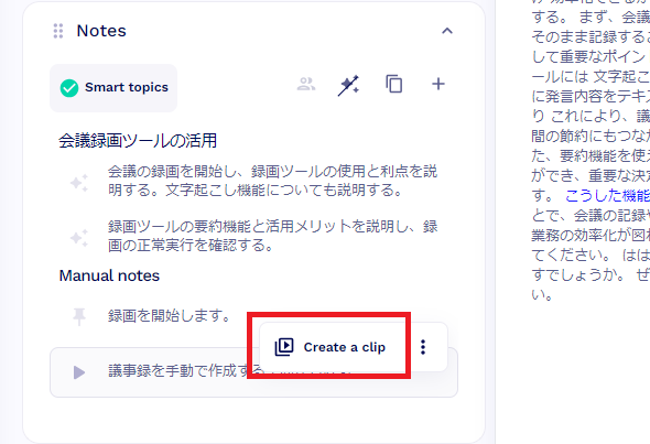 34createaclip.png 34createaclip.png