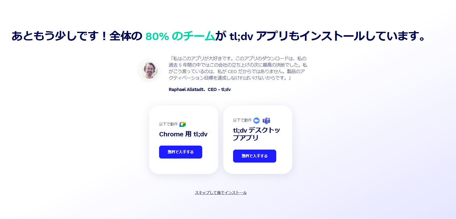 インストール確認画面.png インストール確認画面.png