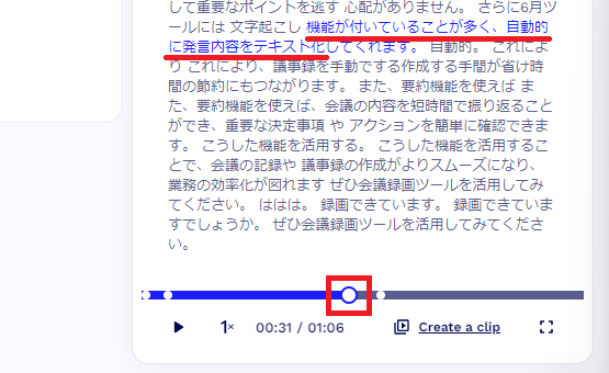 27transcript_view.png 27transcript_view.png