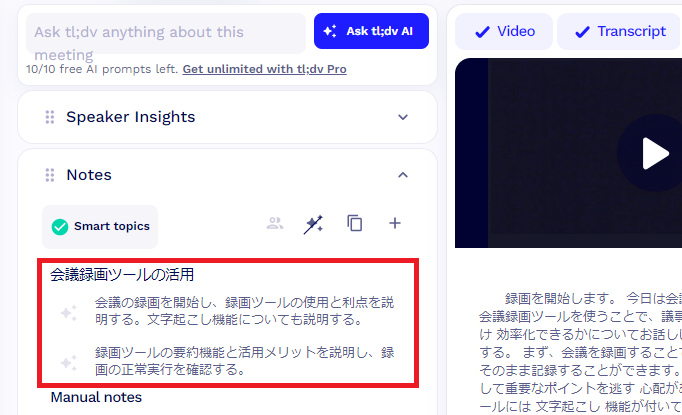 28summary.png 28summary.png