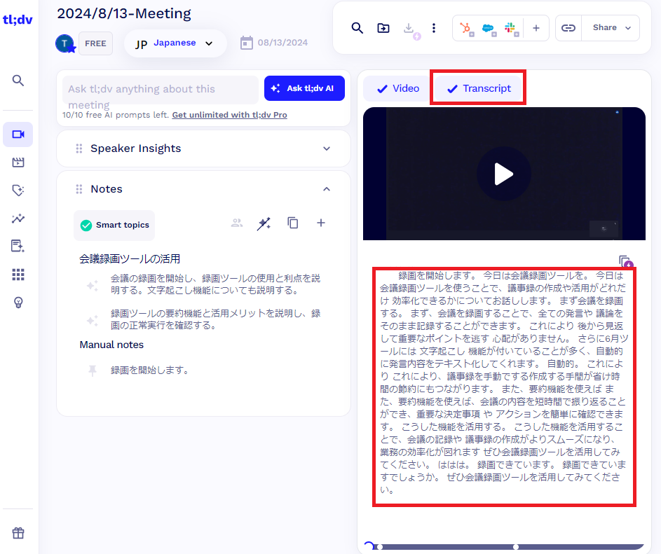 26transcript.png 26transcript.png