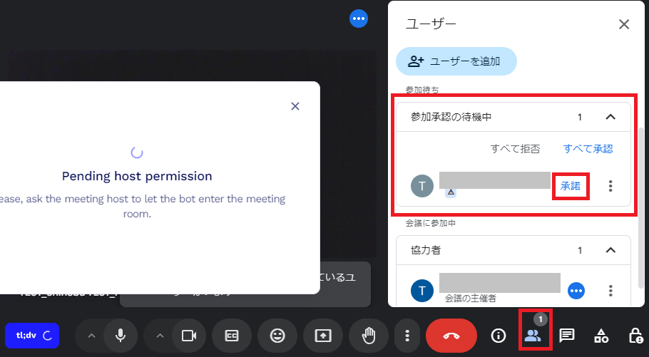 15meet_permit.png 15meet_permit.png