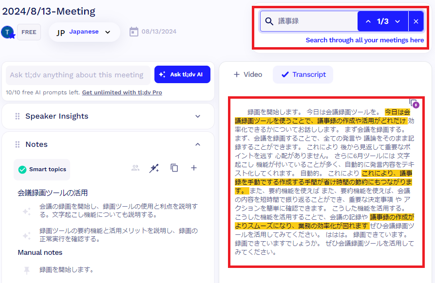 30search_specific_result.png 30search_specific_result.png