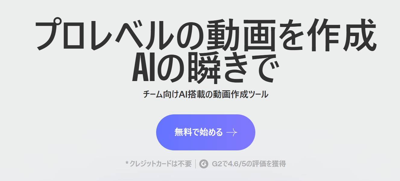音声生成.png 音声生成.png