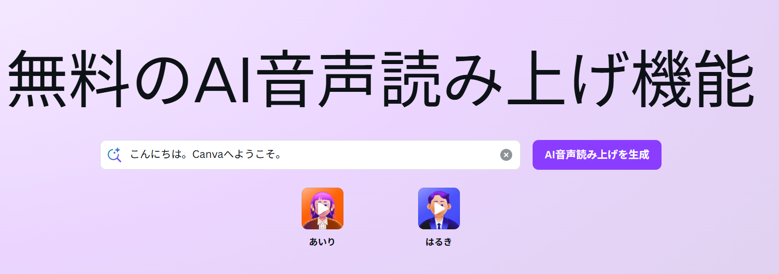 Canva.png Canva.png