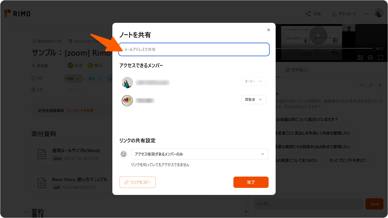 note-share.png note-share.png