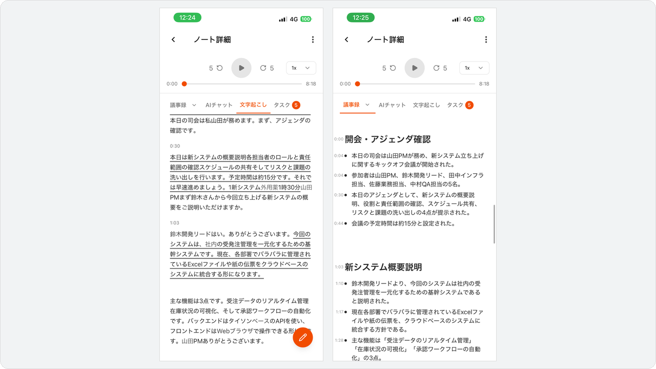 pair-rimo-app.png pair-rimo-app.png