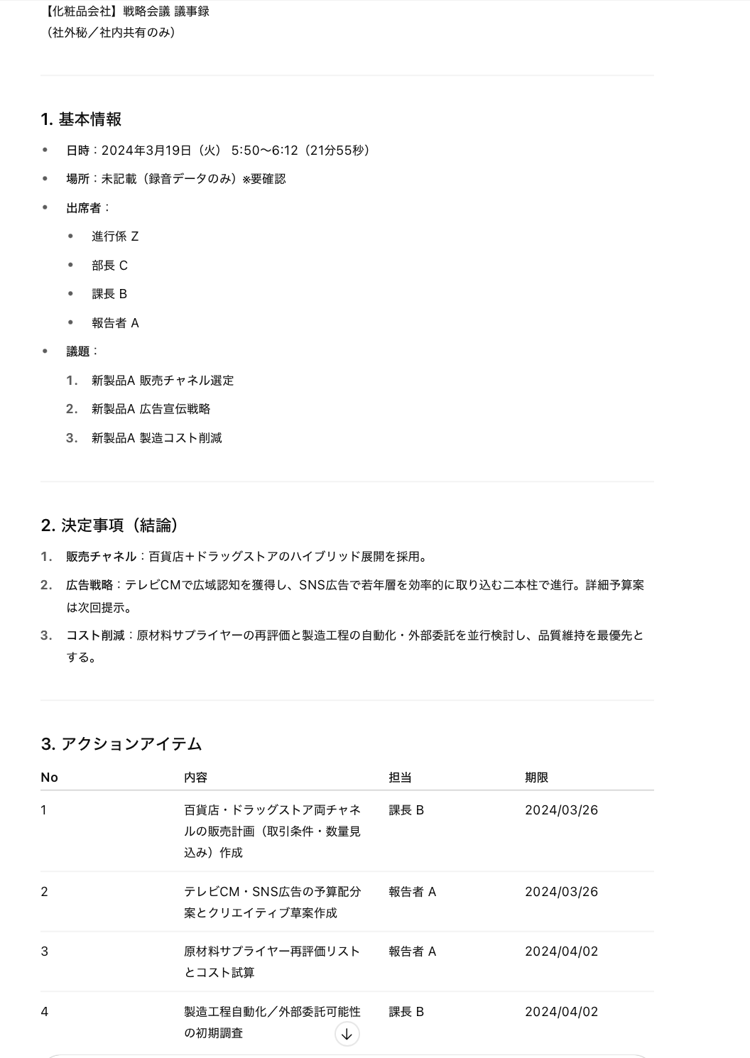 unnamed - 2025-08-05T225255.248.png unnamed - 2025-08-05T225255.248.png