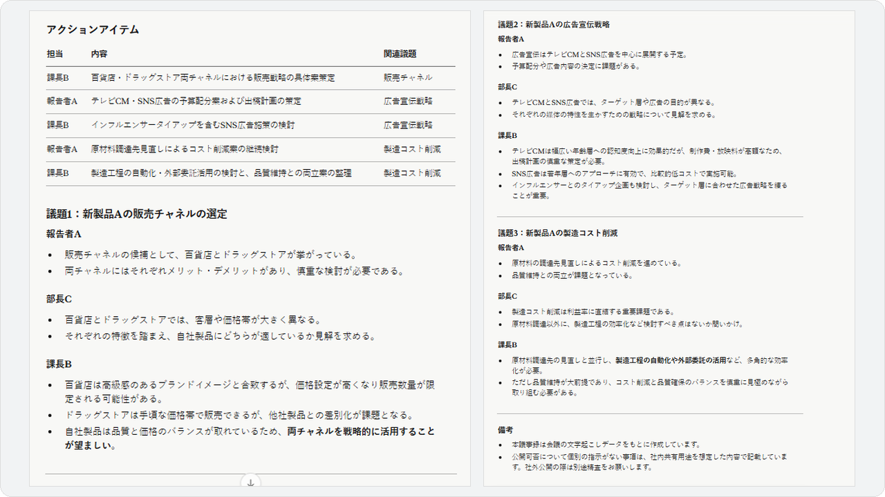 pair-opus47.png pair-opus47.png