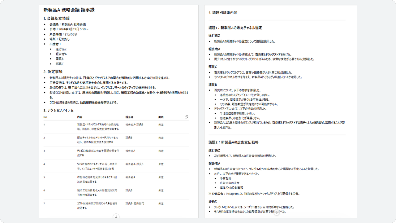 pair-gpt55-thinking.png pair-gpt55-thinking.png