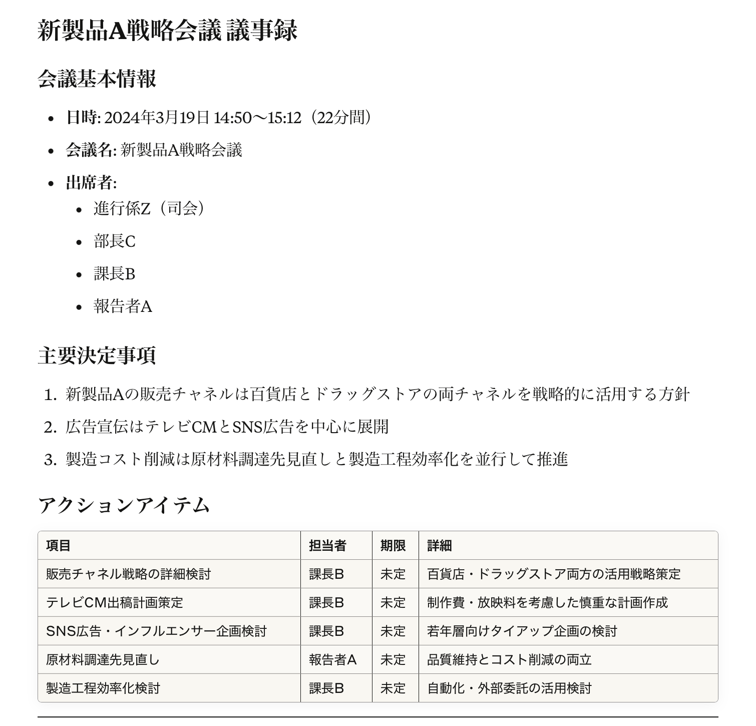 unnamed - 2025-08-05T230021.588.png unnamed - 2025-08-05T230021.588.png