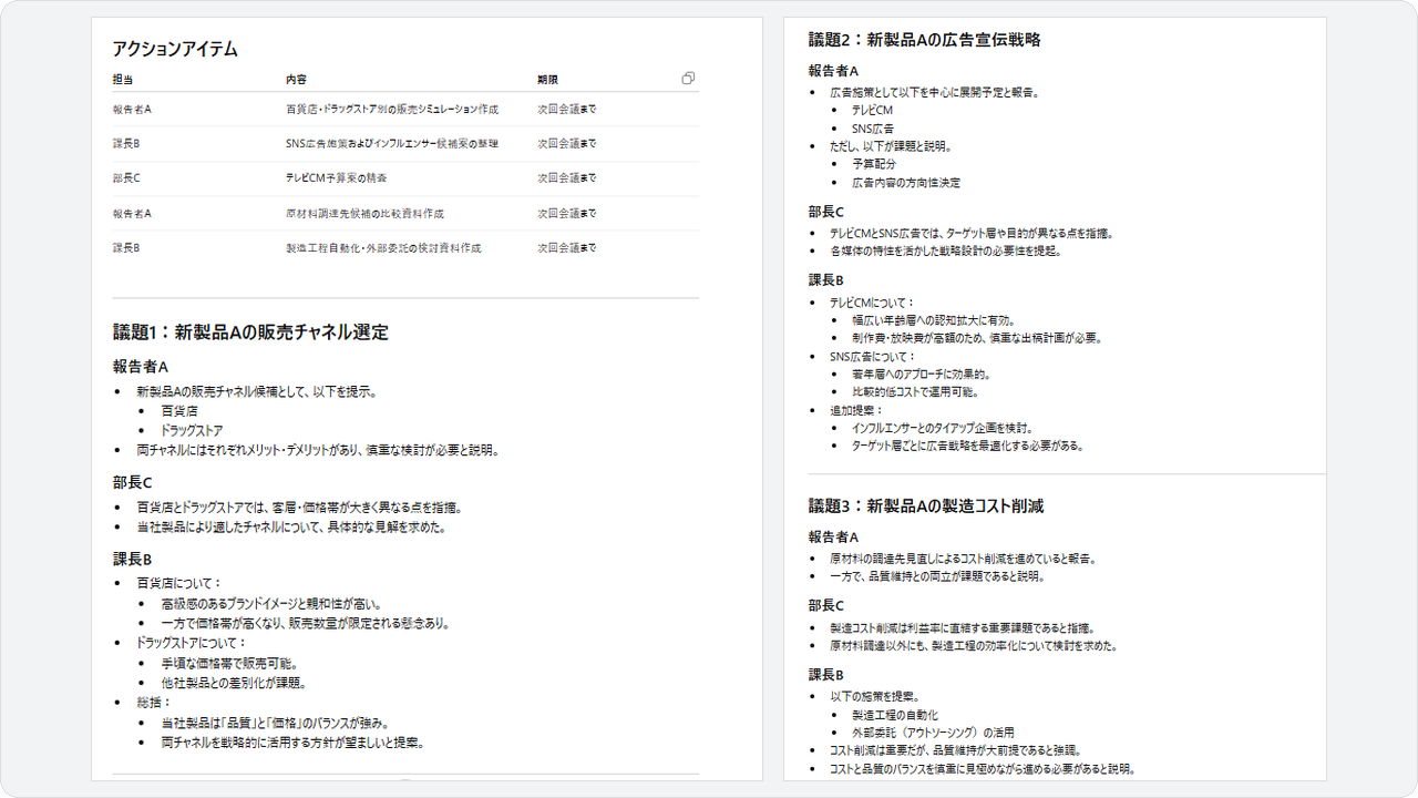 pair-gpt55-instant.png pair-gpt55-instant.png