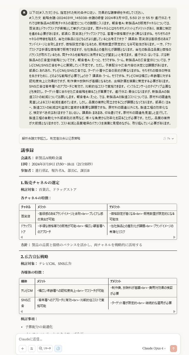 unnamed - 2025-08-05T230448.626.png unnamed - 2025-08-05T230448.626.png