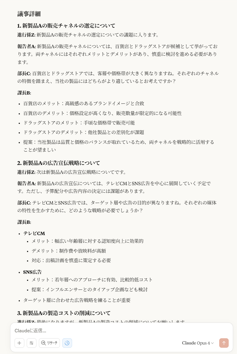 unnamed - 2025-08-05T230352.384.png unnamed - 2025-08-05T230352.384.png