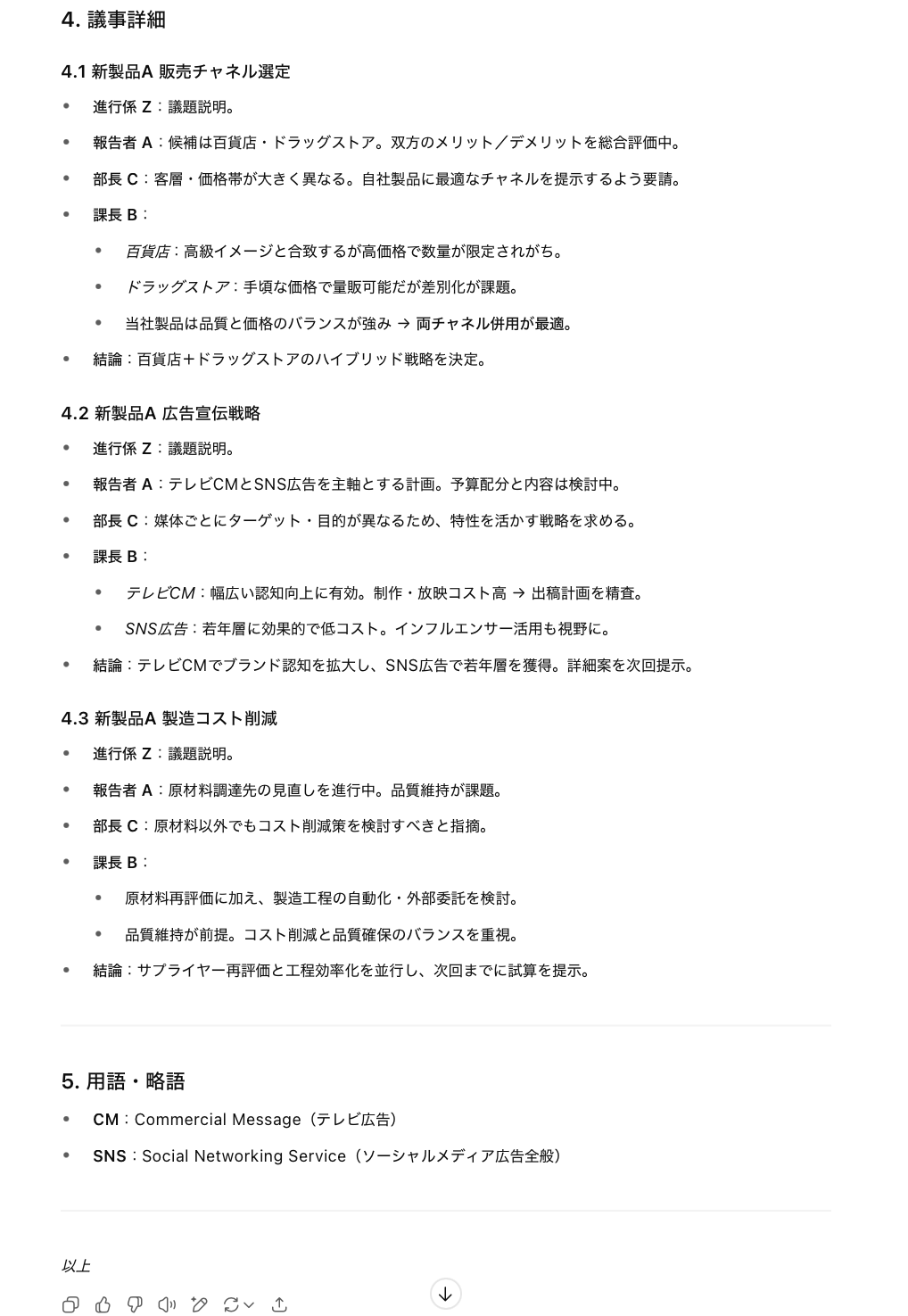 unnamed - 2025-08-05T225327.479.png unnamed - 2025-08-05T225327.479.png