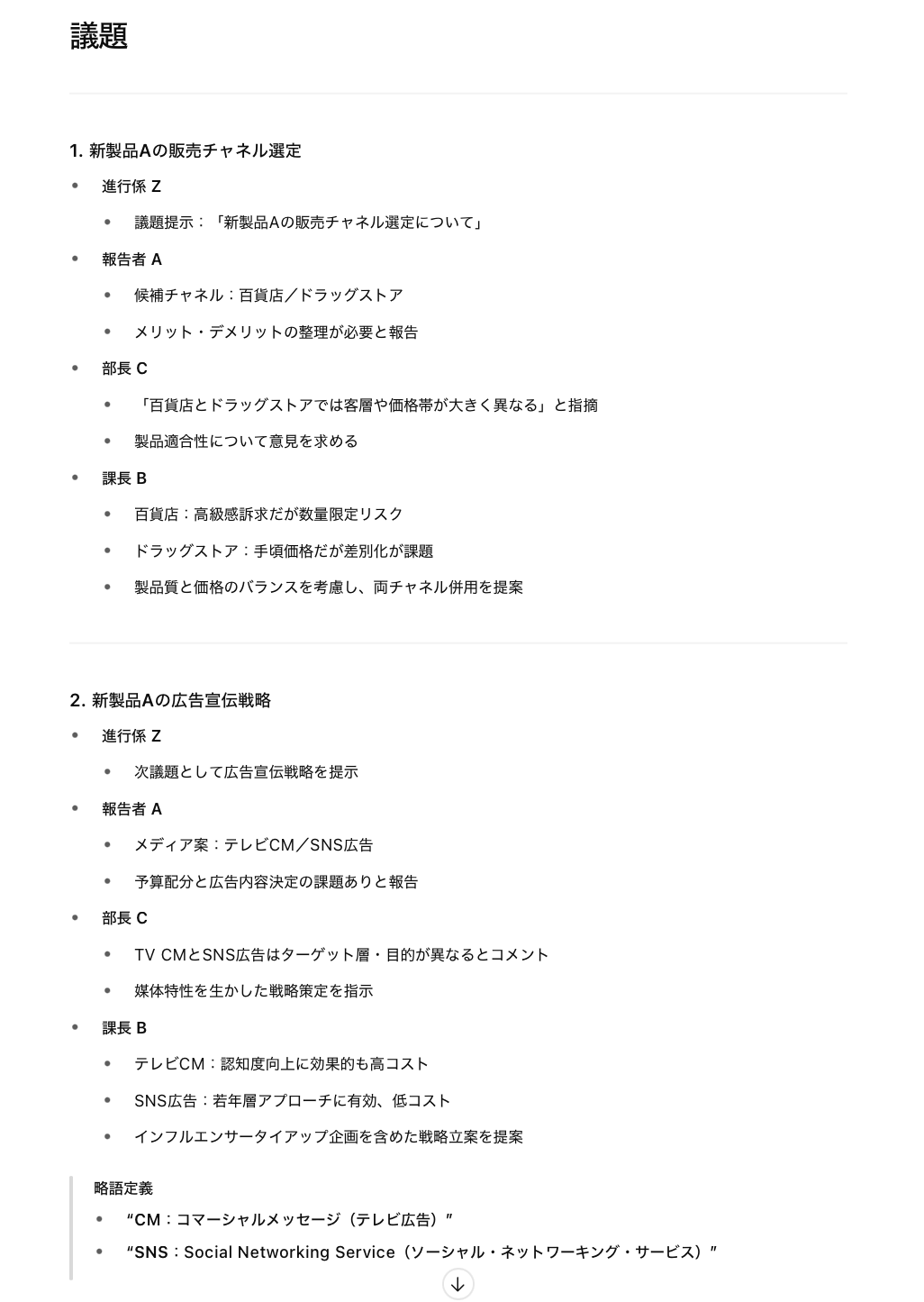 unnamed - 2025-08-05T225517.613.png unnamed - 2025-08-05T225517.613.png