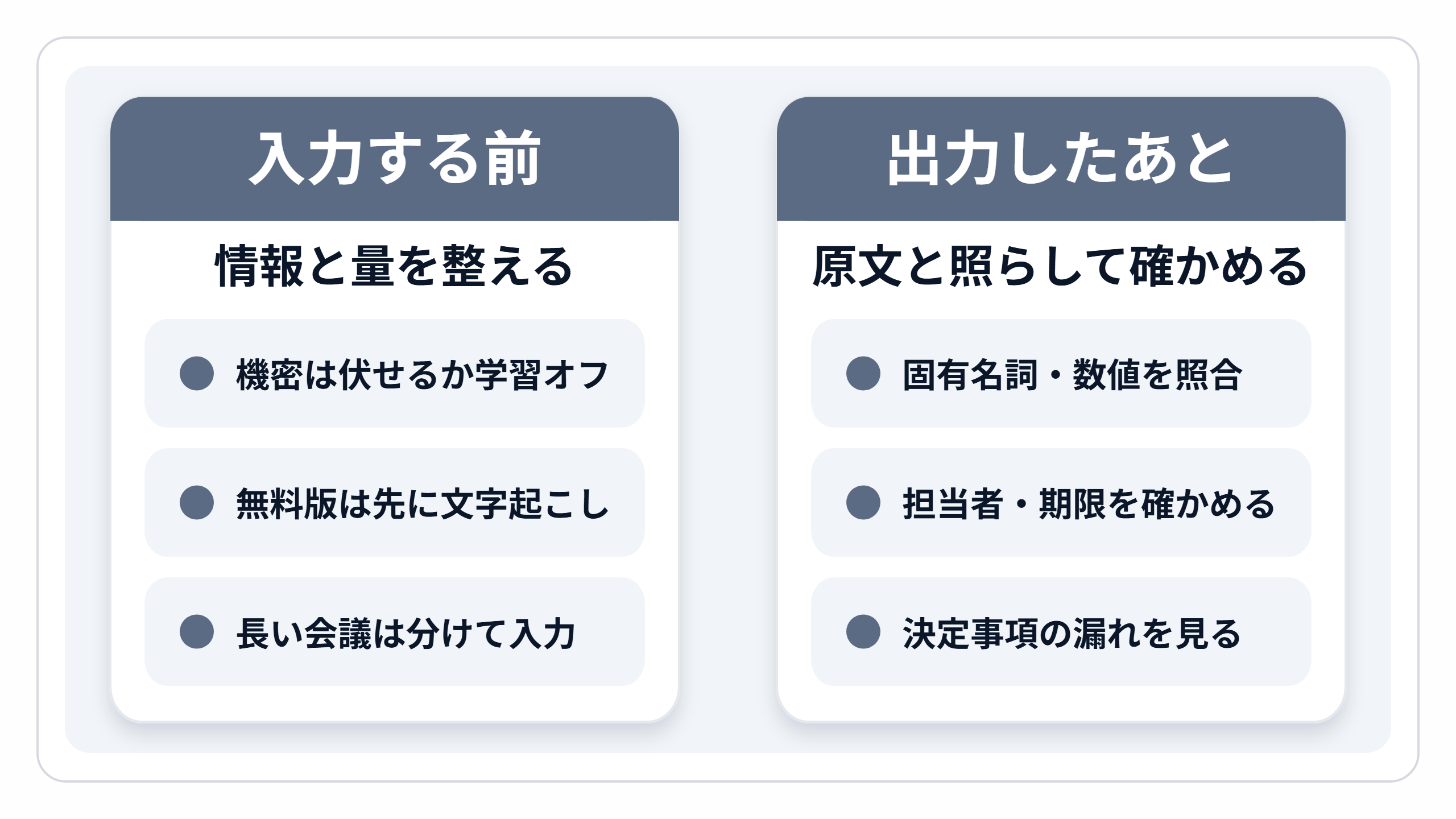 zukai-caution.png zukai-caution.png
