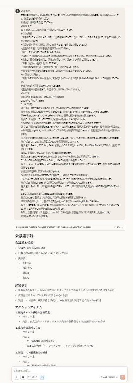 unnamed - 2025-08-05T230308.701.png unnamed - 2025-08-05T230308.701.png