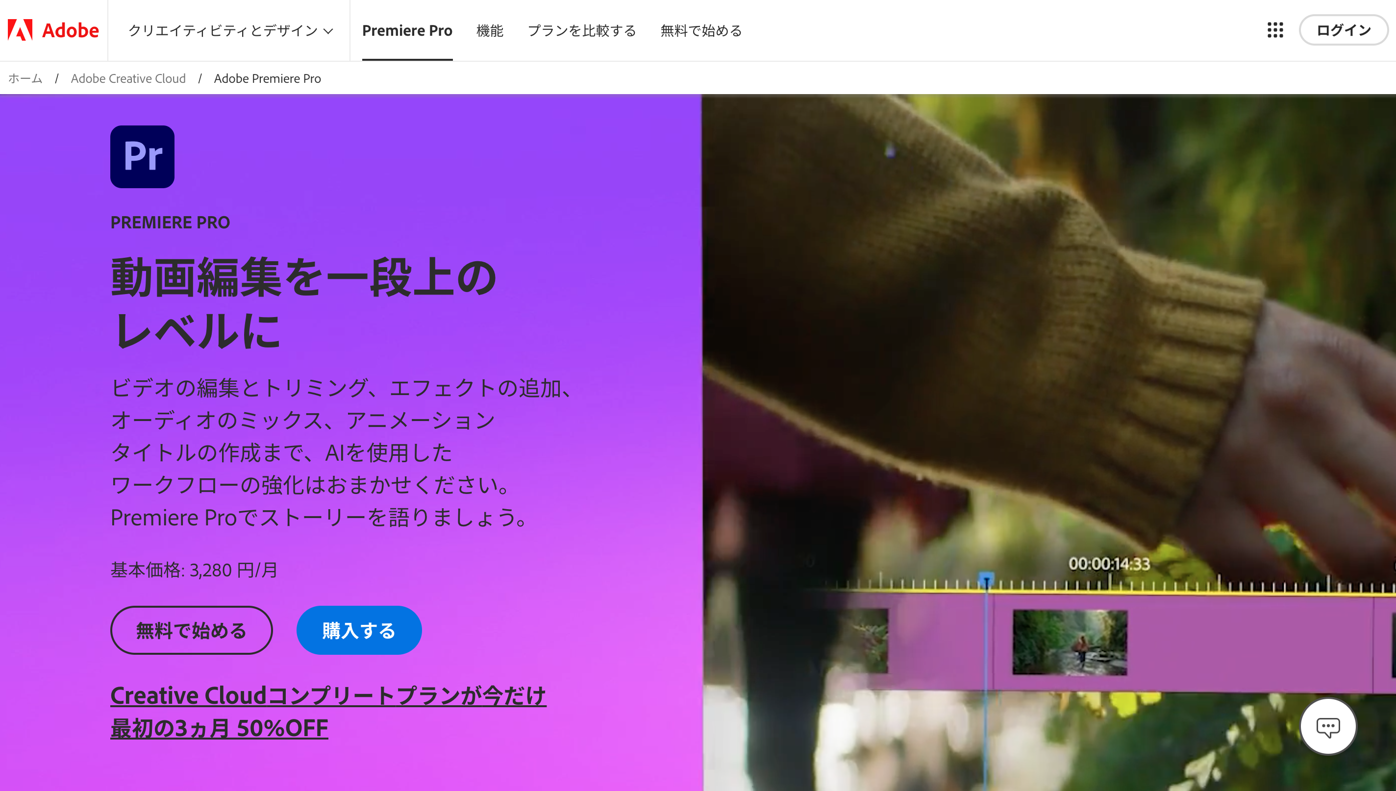 スクリーンショット 2024-09-28 11.52.00.png スクリーンショット 2024-09-28 11.52.00.png