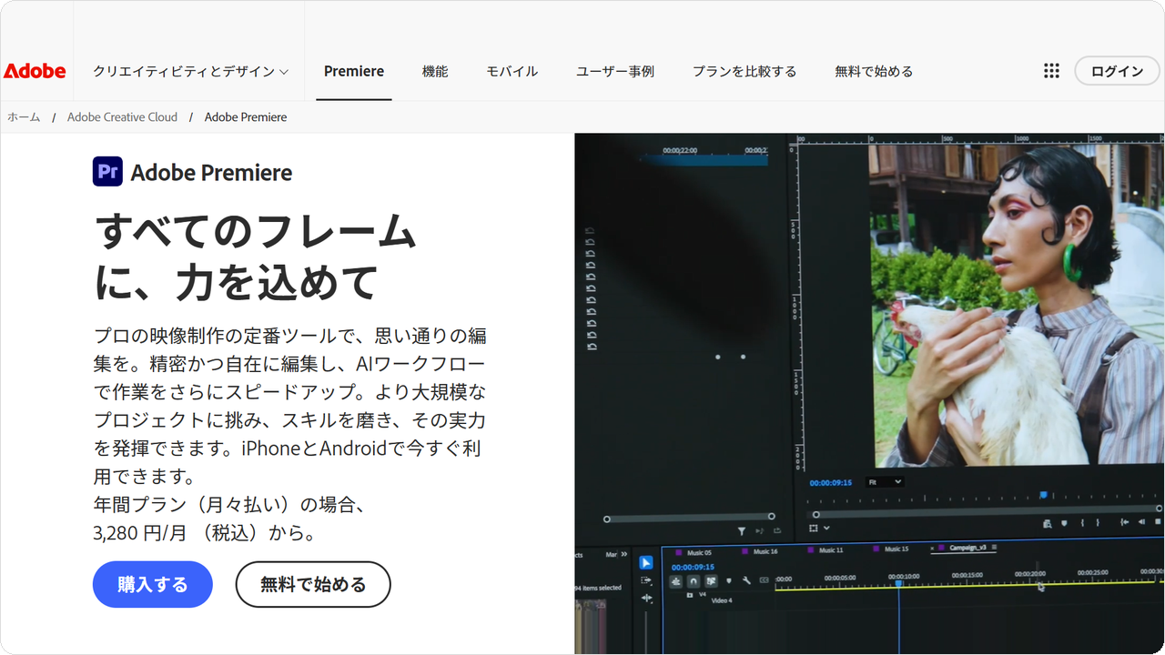 premiere.png premiere.png
