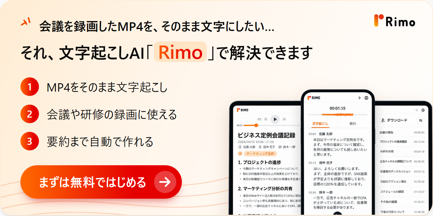 movie-transcription-cta上.png movie-transcription-cta上.png