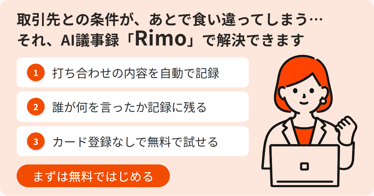ordering-efficiency-cta上.png ordering-efficiency-cta上.png