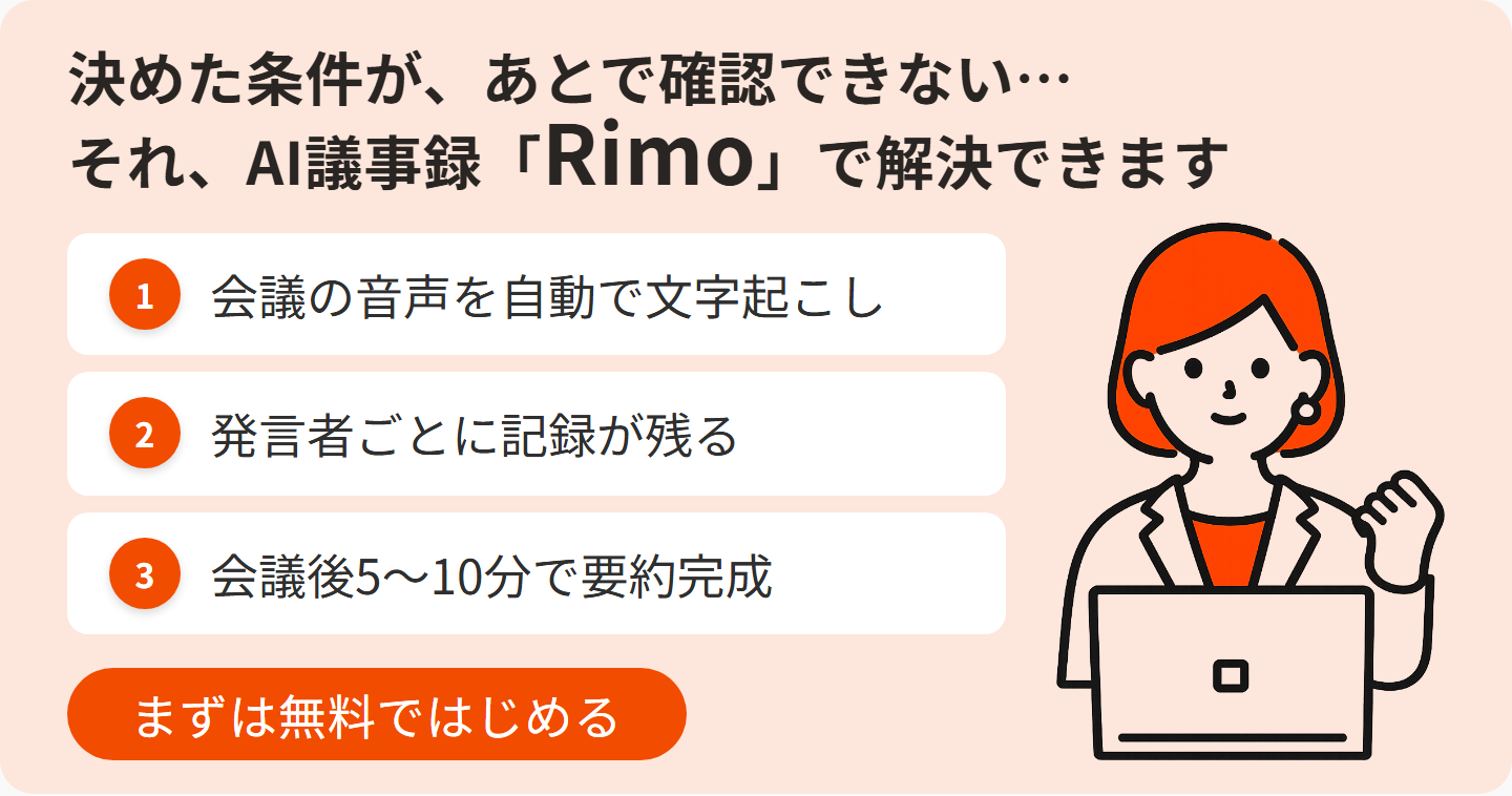 ordering-efficiency-cta中.png ordering-efficiency-cta中.png
