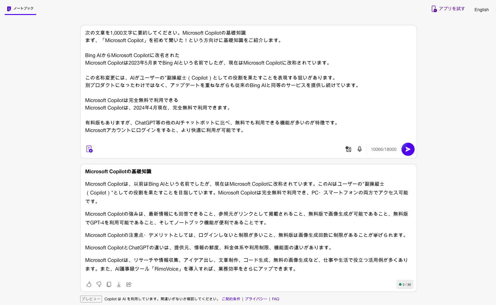 Untitled (27).png Untitled (27).png