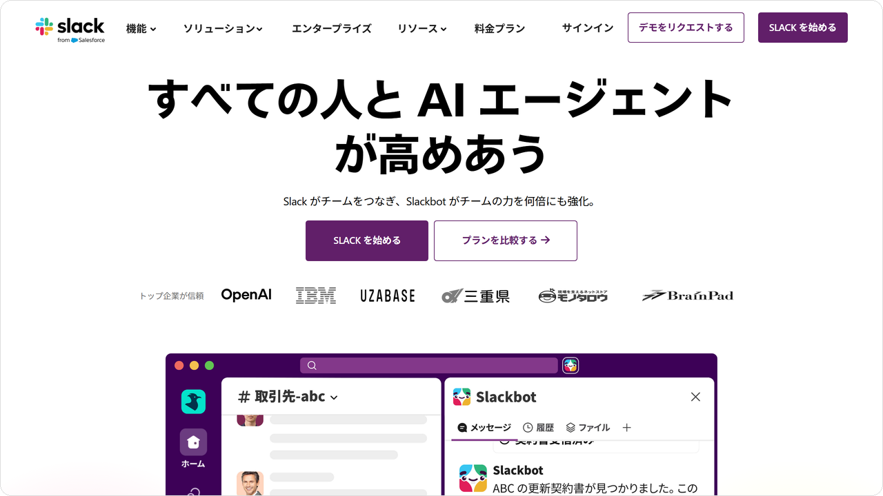 slack.png slack.png