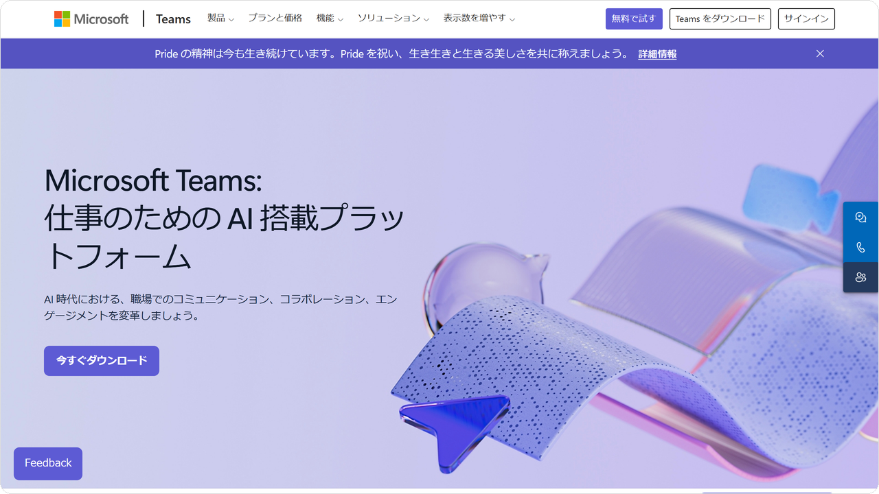 teams.png teams.png