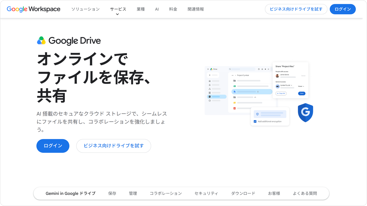 google-drive.png google-drive.png