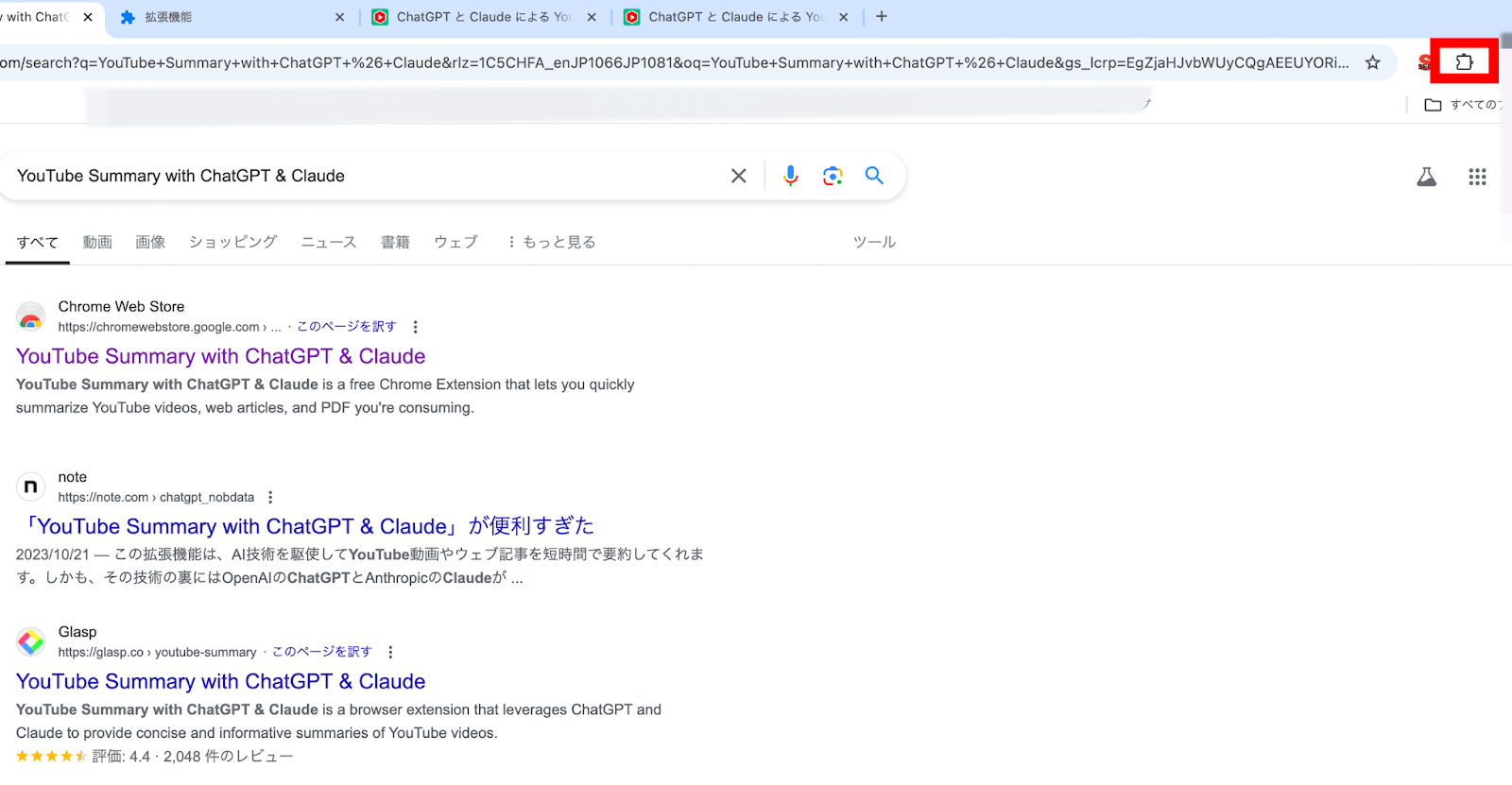 syoki.png syoki.png